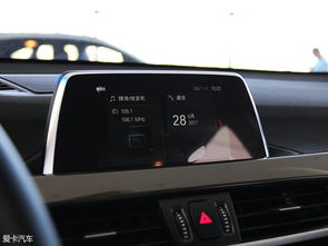 汽车牌照多少寸