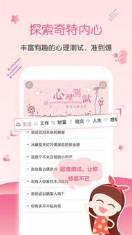 星座运势查询新浪：2023新浪星座运势全解析，免费查询+每日更新，你的星途由运势护航！